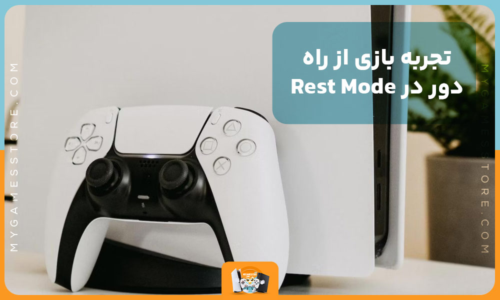 تجربه بازی از راه دور در Rest Mode