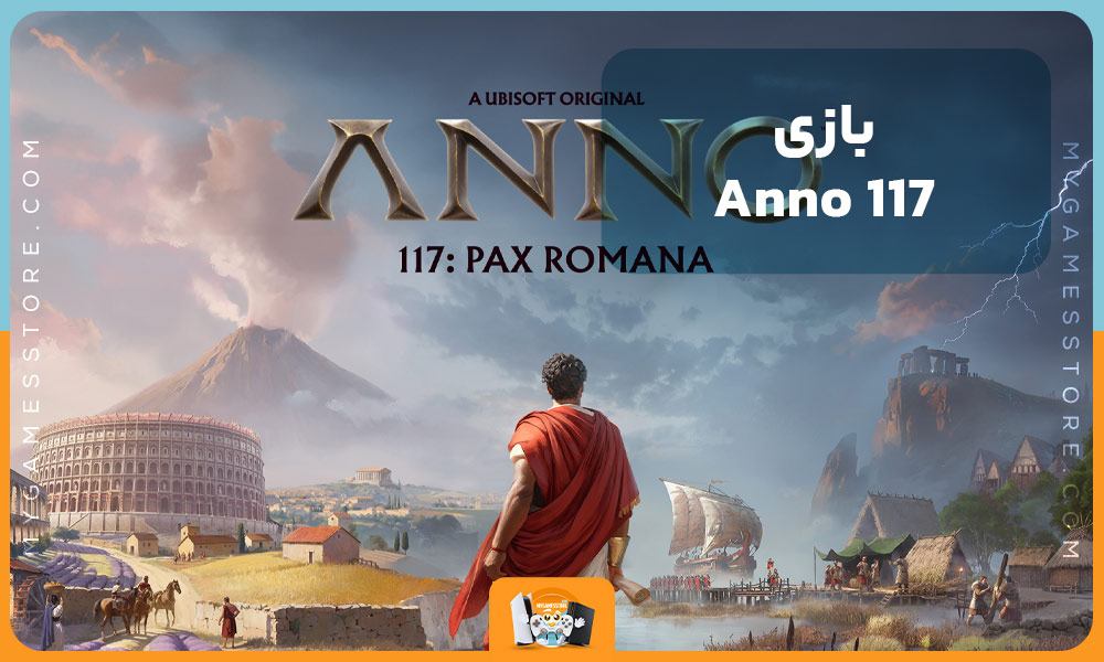 Anno 117