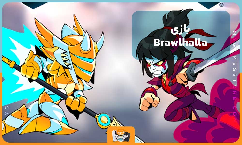 بازی Brawlhalla