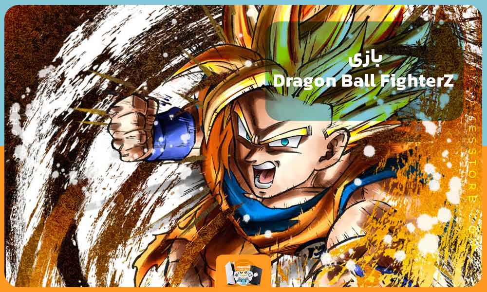 بازی Dragon Ball FighterZ