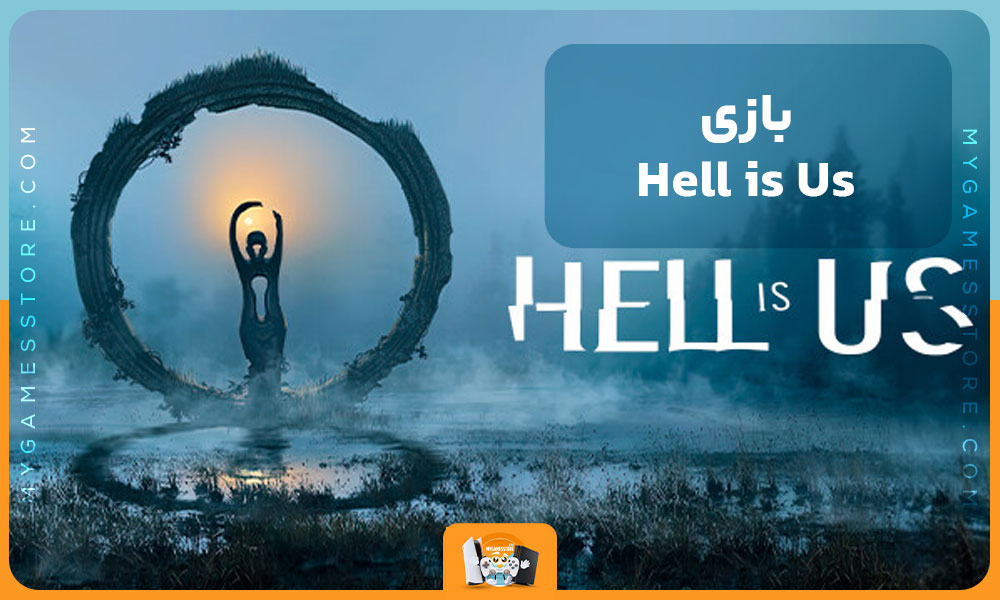 Hell is Us