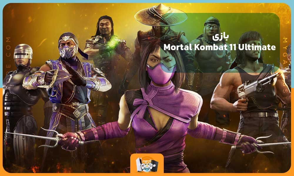 بازی Mortal Kombat 11 Ultimate