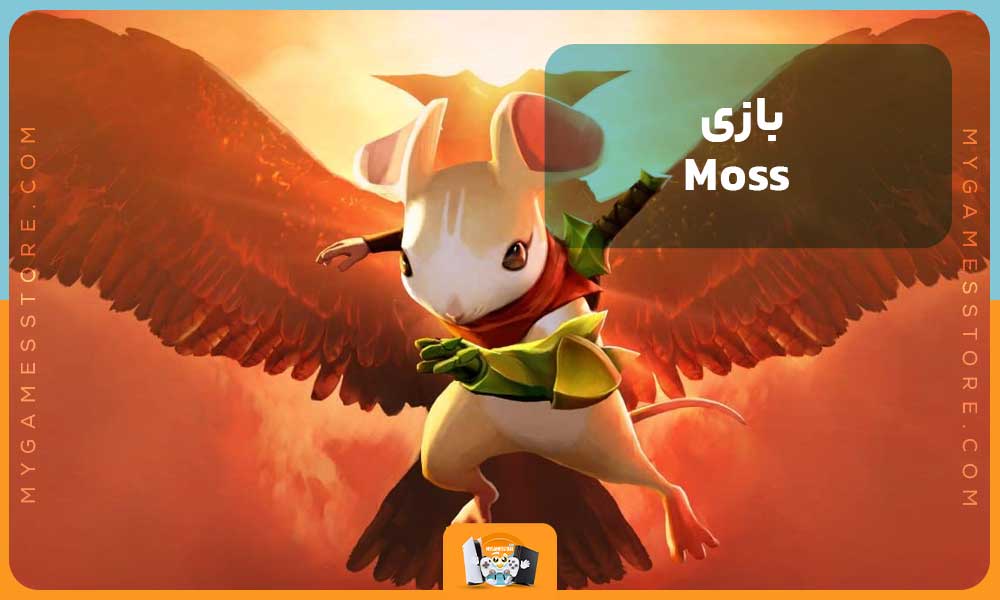 بازی Moss