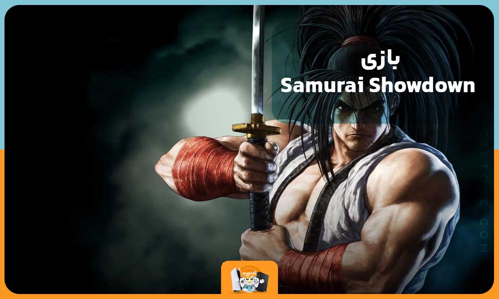 بازی Samurai Showdown