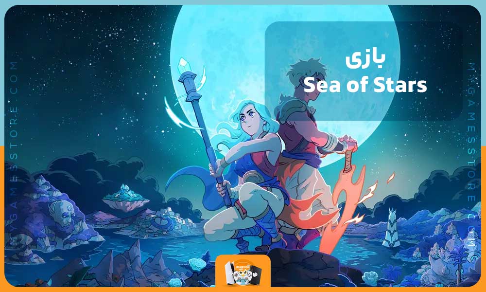 بازی Sea of Stars