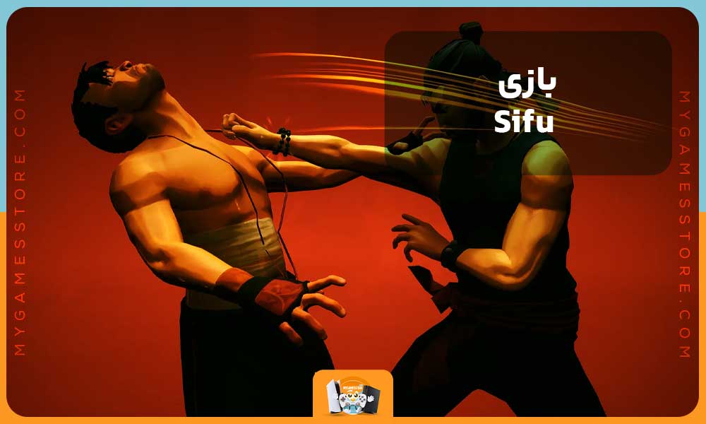 بازی Sifu