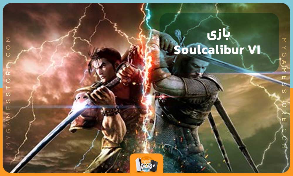 بازی Soulcalibur VI