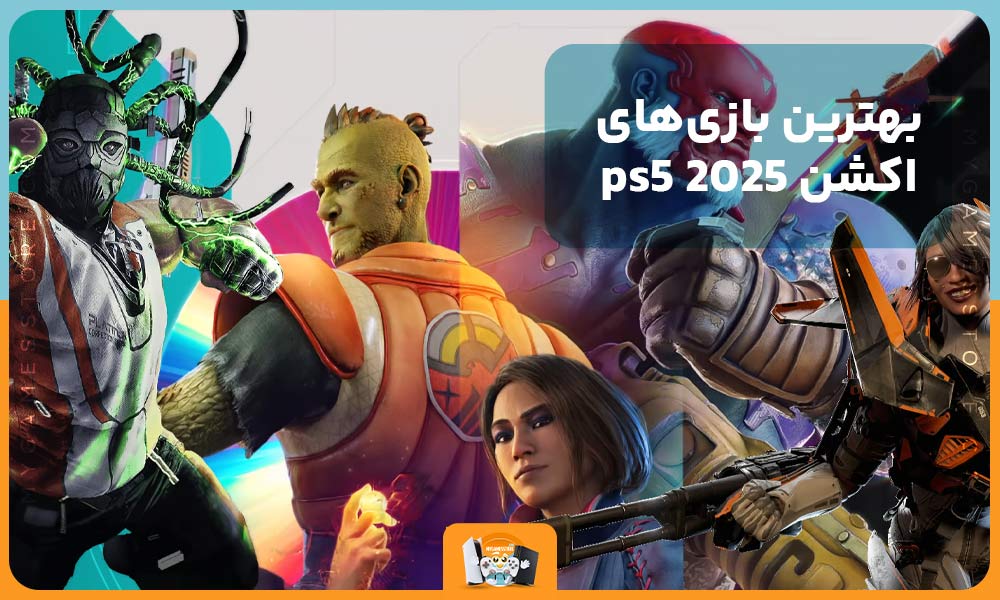 بهترین بازی‌های اکشن ps5 2025