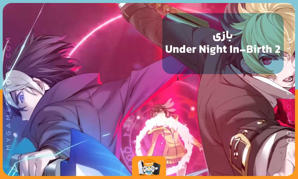 بازی Under Night In-Birth 2