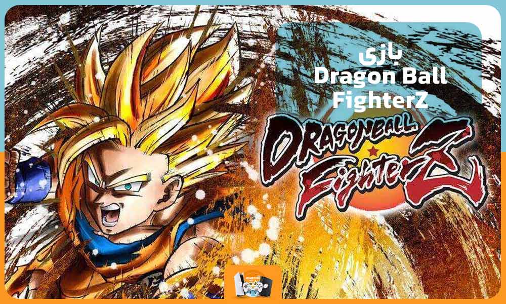 بازی Dragon Ball FighterZ