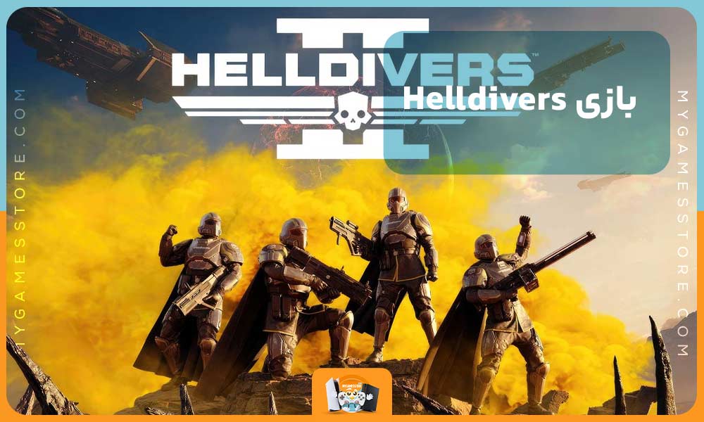 بازی Helldivers