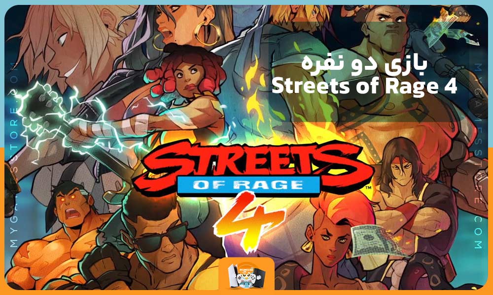 بازی دو نفره Streets of Rage 4