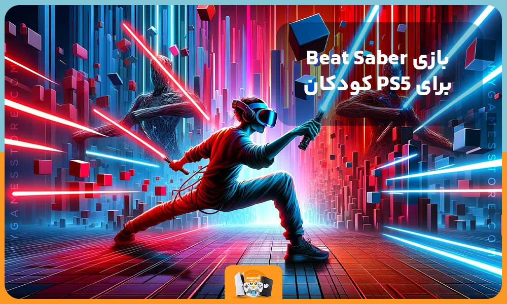 بازی Beat Saber برای PS5 کودکان