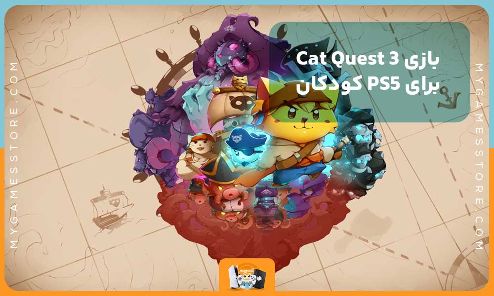 بازی Cat Quest 3 برای PS5 کودکان