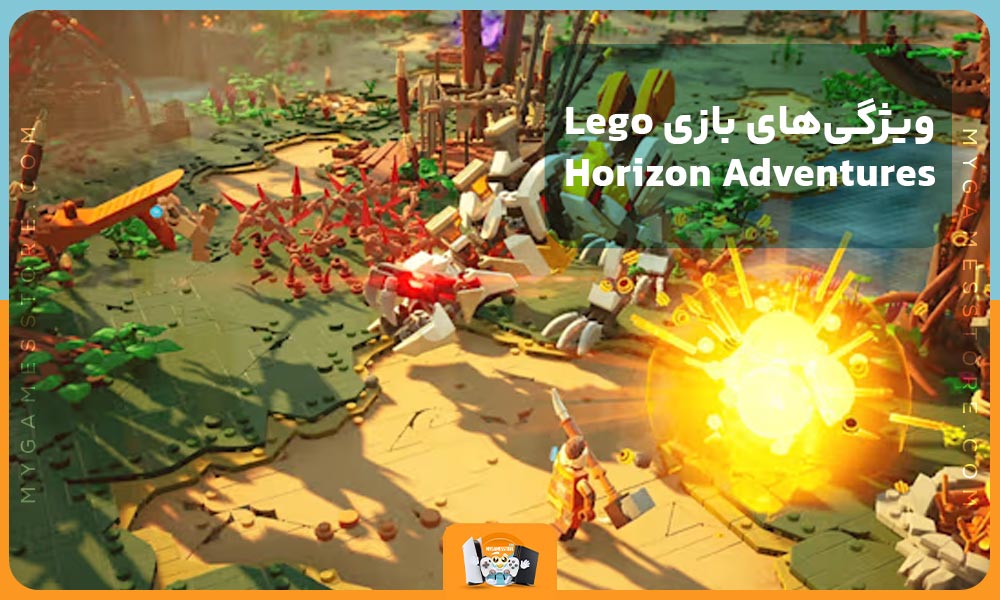 ویژگی‌های بازی Lego Horizon Adventures