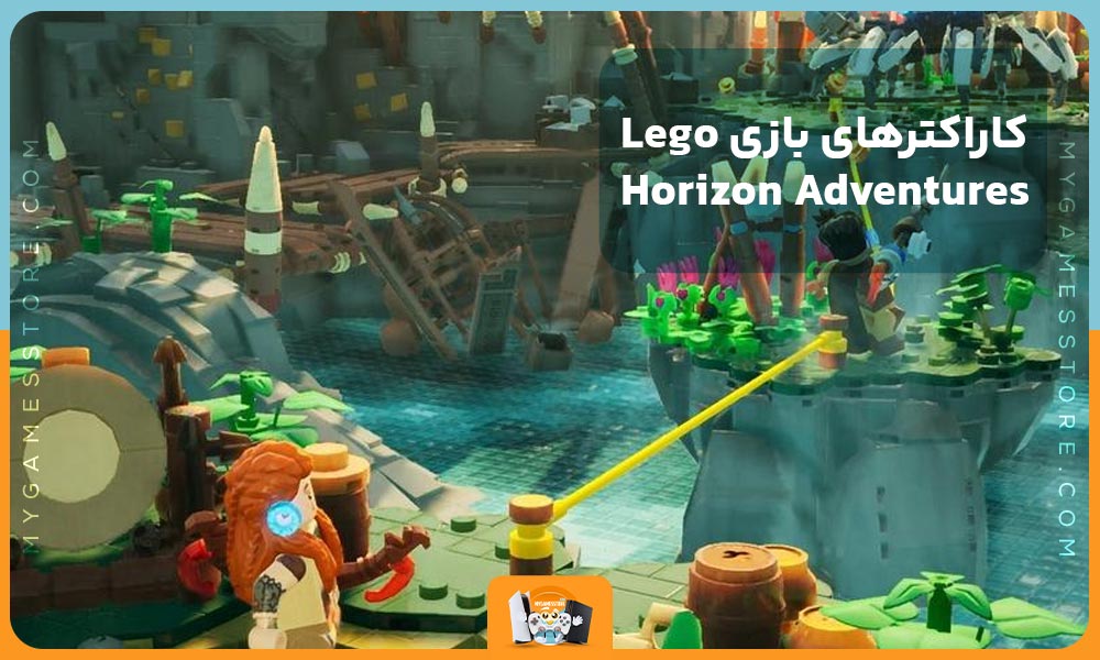 کاراکترهای بازی Lego Horizon Adventures