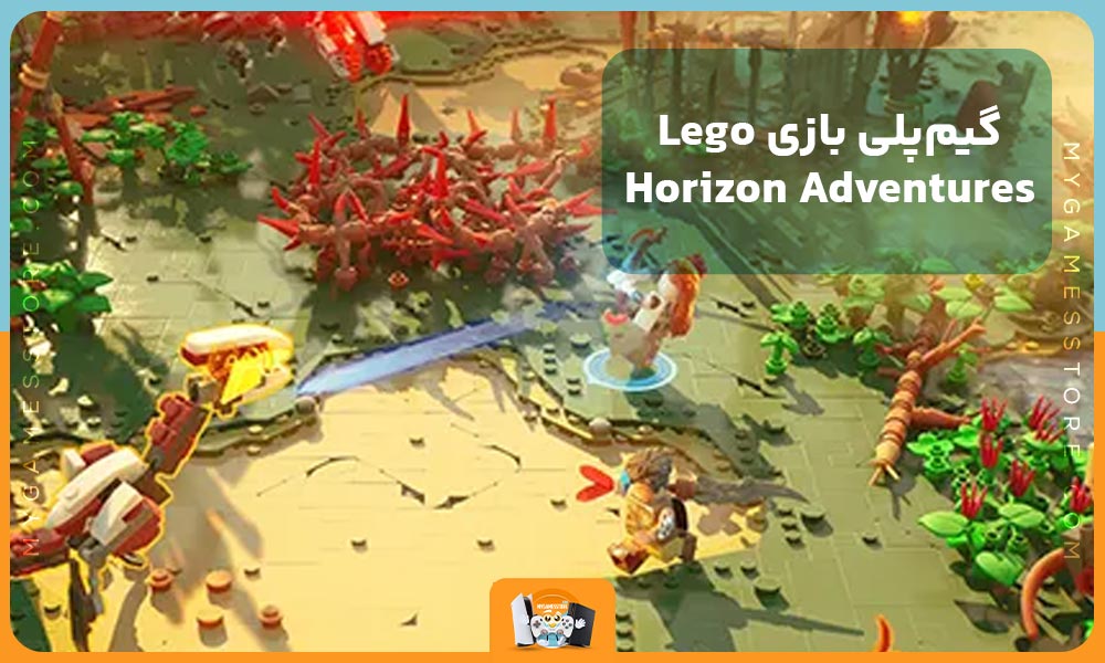 گیم‌پلی بازی Lego Horizon Adventures