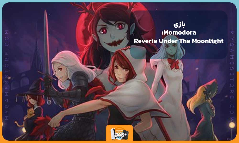 بازی Momodora: Reverie Under The Moonlight