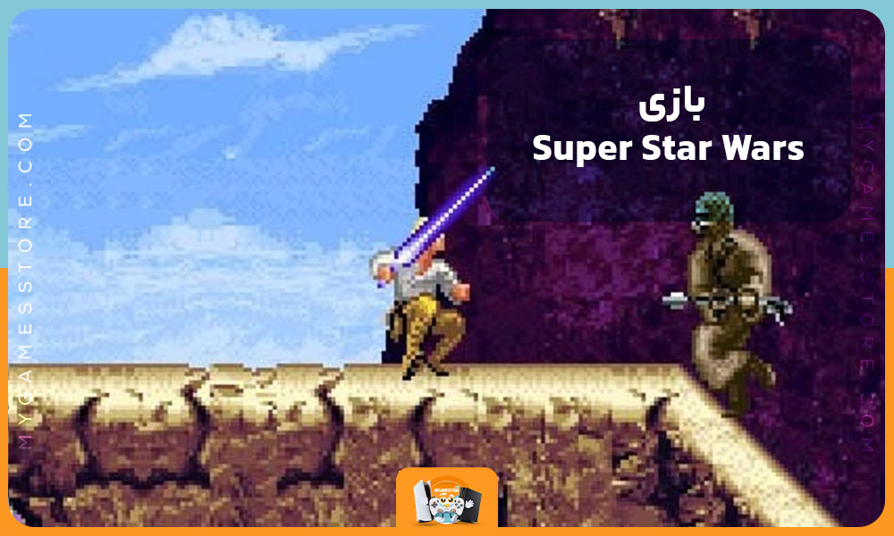 بازی Super Star Wars