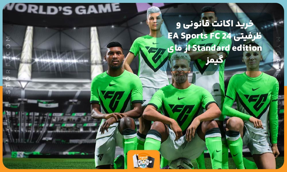 خرید اکانت قانونی و ظرفیتی EA Sports FC 24 Standard edition از مای گیمز