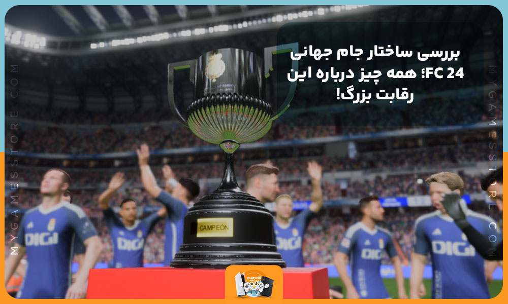 بررسی ساختار جام جهانی FC 24؛ همه چیز درباره این رقابت بزرگ!